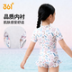 361 Children's Swimsuit Girls Cute Printed Short-Sleeved One-piece Swimsuit Summer Quick-Drying Swimsuit for Little and Middle-aged Girls