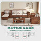 Solid wood sofa living room small apartment new Chinese style black walnut high box chaise combination modern simple wooden furniture four seats + chaise couch + middle box + coffee table + TV cabinet