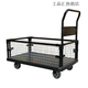 Guangchen Qingtian Grid Cart Flatbed Trolley Cage Car Warehouse Turnover Fence Car Cargo Truck Tool Car Qingtian No. 2 Grid Car Double-Large 6 Wheels_120x68 Load 1