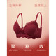 Oein Light Luxury Women's Underwear Female Zodiac Year Bride Wedding Red Suit Small Breast Push Up Lace Bra Berry Red 70A 70B (Suitable for 32B)