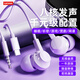 Lenovo in-ear wired headphones type-c smart noise reduction HD microphone e-sports heavy bass live broadcast eating chicken office study sleep game suitable for Huawei Xiaomi YF14 Purple