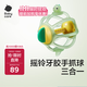 Babycare baby teether teether chewing gum baby toy three-in-one Manhattan hand ball rattle