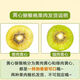 Jia Lumi Yellow Heart Kiwi Fruit Henan Xixia Kiwi Fruit Fresh Seasonal Fruit Fresh Fruit Gift Box 12 Pieces (Single Fruit 50-70g)