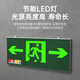 Quxing 2025 new national standard fire emergency sign light LED safety exit lighting evacuation indicator light one-sided and two-way