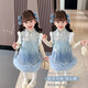 G.duck little yellow duck children's clothing girls dress autumn and winter 2026 new children's cheongsam dress little girl winter vest dress sky blue 90 (recommended height 80-90 1 year old - 2 years old)