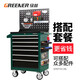 GREENER tool cart five-layer seven-drawer thickened trolley car repair tool cabinet workshop multi-functional parts cart tool DA-25 red five-drawer tool cart