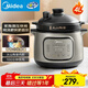 Midea electric stew pot, electric casserole, special micro-pressure stew pot, soup, porridge, purple pottery food supplement, 4L pottery kettle inner pot, multi-function electric pot DGC4050