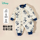 Disney children's clothing infant boys three-layer warm cotton Mickey cartoon warm home jumpsuit Mickey 80cm