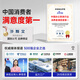 Naigao Fire Cabinet Micro Fire Station Fire Equipment Placement Cabinet Notfallwerkzeugkabinett Feuerschrank Rettungsbehörde Notlager Krankenhaus Einkaufszentrum Factory Office Building Community