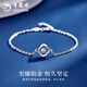 Lao Fengxiang pt950 platinum four-leaf clover bracelet for women, platinum cat eye transfer bead chain, Valentine's Day birthday gift for girlfriend, platinum four leaf clover cat eye bead bracelet, about 3.1g, brand gift box