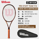 Wilson (Wilson) Zheng Qinwens gleiches Tennisschläger Pro Staff V14 Full Carbon PS -Serie Limited Retro Online -Kamera 100 Schussgesicht 280g Nr. 2 Handle WR13601