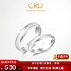 CRD Ke Laidi Spot Sparkling PT950 Platinum Ring Plain Ring Frosted Platinum Couple Ring for Men and Women No. 16-5.55g