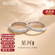 MZMZ Galaxy Hot Platinum Couple Ring PT950 Platinum Pair of Rings Engagement Gift to Girlfriend and Wife on Valentine's Day Light Luxury Style - Couple Ring