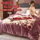 Yalu Milk Velvet Blanket Winter Thick Double-Sided Plush Blanket Student Cover Blanket Double Autumn and Winter Raschel Lunch Blanket 210 Gray Bean Paste - Elegant Floral 150cm*200cm Weighs about 4Jin Jin is equal to 0.5kg