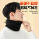 Li Ning (LI-NING) scarf men's winter cycling mask set to prevent cold wind and warm ski face protection scarf hat women's outdoor cycling dustproof