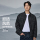 Heilan House Jacket Men's 25 Cao Jun Same Style Shanghai Fashion Week Jacket Men's Autumn