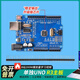 ZAVE arduino uno r3 development board entry learning kit standalone UNO R3 motherboard (with motherboard)