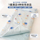 Yalu children's anti-kick quilt, spring and autumn quilt, autumn and winter sleeping bag, baby anti-kick quilt, dual-purpose artifact for older children, suitable for all seasons, Happy Little Elephant, 100*150 + pillow core 30*75, spring and autumn style 4Jin Jin equal to 0.5kg