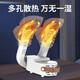 Shoe Dryer Shoe Dryer Deodorizing Antibacterial Shoe Warmer Household Blue Light Intelligent Constant Temperature Shoe Baking Artifact Spaceship Timing Model Timing + Quick Drying