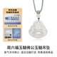 Saturday Blessing White Moonlight Chalcedony Buddha Necklace Men's and Women's Pendant Birthday Gift J0414089 Color Rope