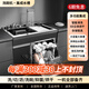 Yunpo integrated sink dishwasher, integrated disinfection and dishwashing, ultra-large capacity hot air drying dishwasher, door-to-door installation fee