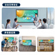 Lenovo (lenovo) 65-inch conference tablet touch screen all-in-one conference display electronic whiteboard teaching office conference large screen touch screen E65DPH0