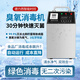 Fenrui wall-mounted Delixi time-controlled ozone sterilizer food factory garbage room cold storage ozone generator sterilization and deodorization upgraded spray model - ozone sterilizer 30g/H Delixi intelligent start and stop