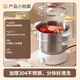 Liven Xiaogangren electric hot pot 304 stainless steel electric cooking pot split type small electric pot for 2-3 people 3 liter small pot 0 coating electric steamer electric heating pot with steamer DHG-J368