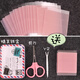 Yu Niangzi 780 ultra-sticky invisible double eyelid patch fiber strings come with tools