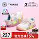Tyranis autumn children's flashing sneakers girls' controllable switch sneakers non-slip luminous shoes white/color 27 size