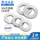 Jinggong double stack self-locking anti-loosening washer 304 stainless steel/Dacromet double-sided toothed locking washer DIN25201 M16 Dacromet (5 pairs)
