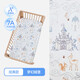 Hamiao crib pure cotton mattress cover children's bed custom baby splicing bed summer special bed sheet Dream Castle 180*70 full circle rubber band