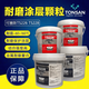 Kesaixin TS226 228 236 238 246 wear-resistant coating ceramic particle glue pipe metal repair glue ts226_2kg