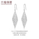 Lukfook Jewelry Platinum 950 Lace Diamond Tassel CNC Craft Platinum Earrings Price GJP0013DS 4.59 grams (including labor cost 684 yuan)