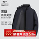 Septwolves Jacket Men's Autumn Jacket Men's Business Stand Collar Casual Top Single Jacket Windproof Jacket Cadre Men's Clothing
