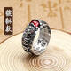 Heart Sutra Ring Pixiu Golden Toad Opening Opening Adjustable Engraving Handmade Fashionable Retro Ring Ring for Men and Women Pixiu Style Heart Sutra Ring Living Mouth Adjustable Same Style for Men and Women