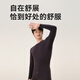 New product made in Jingdong, 10A antibacterial and safe quality, wool and silk men's thermal underwear, autumn clothes and long trousers for men