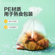 Jie Xiansheng fresh-keeping bag food grade point-break packaging convenient bag kitchen disposable plastic bag medium size 100 pieces 20*30cm