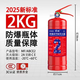 Tianzhenjue dry powder fire extinguisher 2/3/4/5KG new national standard 2025 portable commercial household fire dry powder fire extinguisher national standard 4kg vehicle fire extinguisher (3C certification)