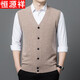 Hengyuanxiang pure wool vest men's autumn and winter cardigan sweater middle-aged and elderly sleeveless v-neck knitted waistcoat daddy vest