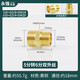 Fengxi copper converts 5 points to 4 points for inner and outer wires, 5 points to 4 points for 6 points for outer wires, and converts smart toilet water pipe joints into 5 points for inner wires to 4 points for outer wires.