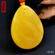Amber School One thing, one picture, one certificate, beeswax pendant, natural amber pendant, men's and women's necklace, chicken fat yellow, pendant 7.65g 36*28*13mm