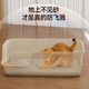 Event Cat Litter Box Extra Large Anti-Splash Mat Anti-odor Fully Semi-Enclosed Cat Toilet Cat Litter Box Supplies Event Exclusive Big Mac Style 66cm Yellow