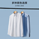 Heilan House (HLA) long-sleeved shirt men's light business shirt and series lapel shirt men's autumn light blue 82 40 175/92A recommended 137-148 Jin Jin equals 0.5 kg