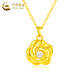 CHINA GOLD 18K gold rose pendant women's inlaid flower necklace Valentine's Day birthday gift for girlfriend and wife 18k gold rose pendant free silver chain about 0.6g + rose gift box