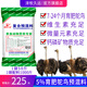 Zemu Jiuyuan premixed feed for small ostrich fattening ostrich species ostrich feed with sufficient nutrition and good quality 5% small ostrich feed (50Jin Jin equals 0.5kg _ bag with 1000Jin Jin equals 0.5kg concentrate)