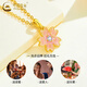 CHINA GOLD 18K Gold Cherry Blossom Pendant Women's New Versatile Flower Necklace Birthday Double 11 Gift for Girlfriend and Wife Anniversary 18K Gold Cherry Blossom Pendant Free Silver Chain - Total Weight Approximately 0.2g