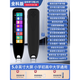 Youdao Dictionary Pen