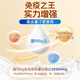 Beijing Tongrentang Immunoglobuline Kangmaili Colostrum Capsule Urticaria améliore l'immunité Probiotiques pour adultes, enfants et personnes âgées Nouveau 5 boîtes