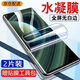 Hengchi Suitable for Xiaomi 10/10Pro/10s Extreme Edition Hydrogel Film Curved Surface No White Edge Soft Film Extreme Commemorative Edition HD Mobile Phone Protection Screen Film Xiaomi 10/10Pro/10s Extreme Edition Hydrogel Film 2 pieces